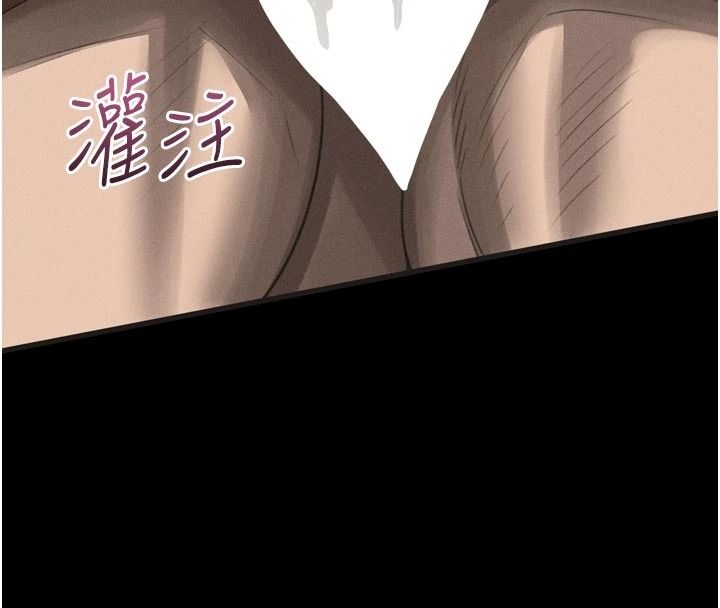 堕落物语2第71話-我下面的嘴好想喝牛奶