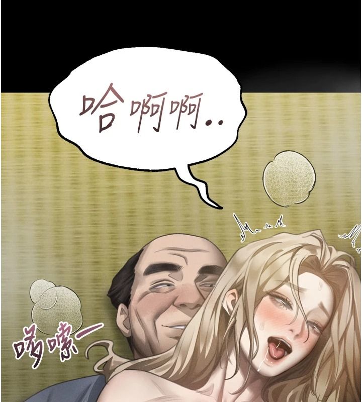 墮落物語2第71話-我下面的嘴好想喝牛奶