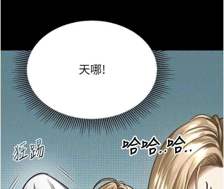 堕落物语2第71話-我下面的嘴好想喝牛奶