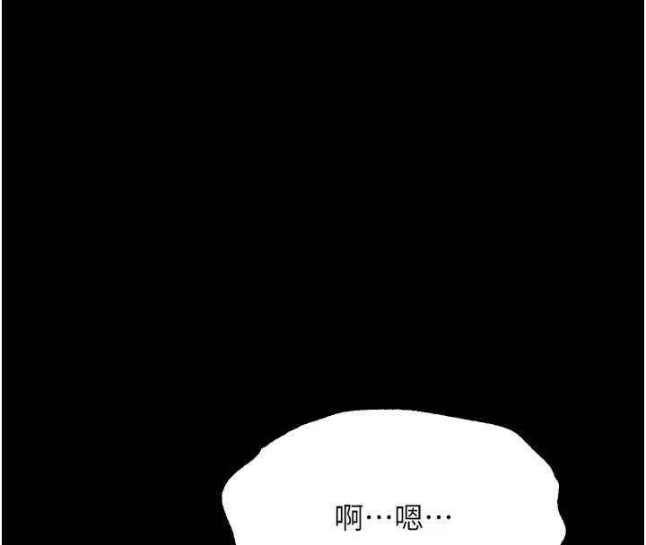 堕落物语2第71話-我下面的嘴好想喝牛奶