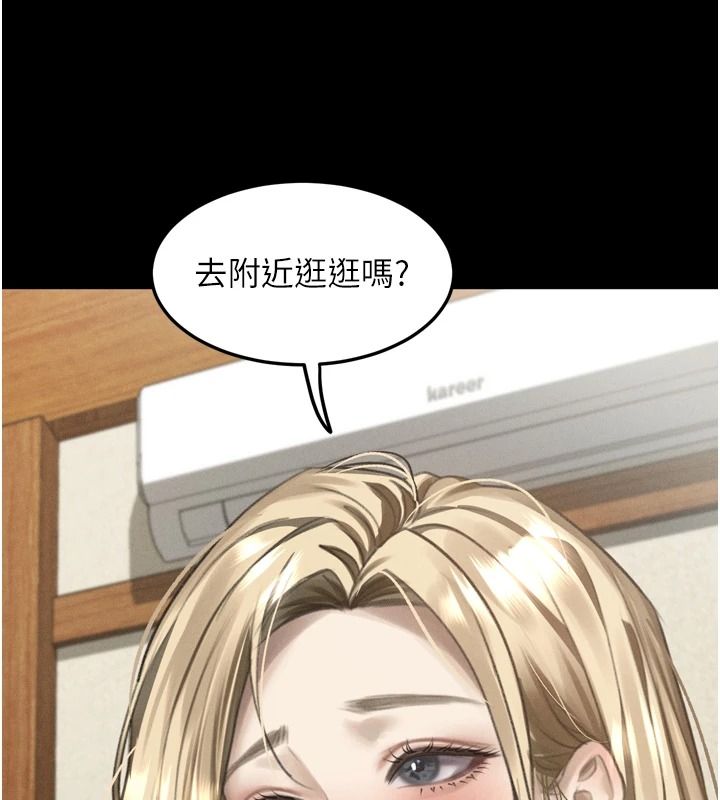 堕落物语2第71話-我下面的嘴好想喝牛奶