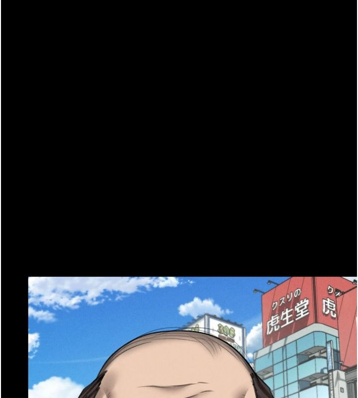 堕落物语2第71話-我下面的嘴好想喝牛奶