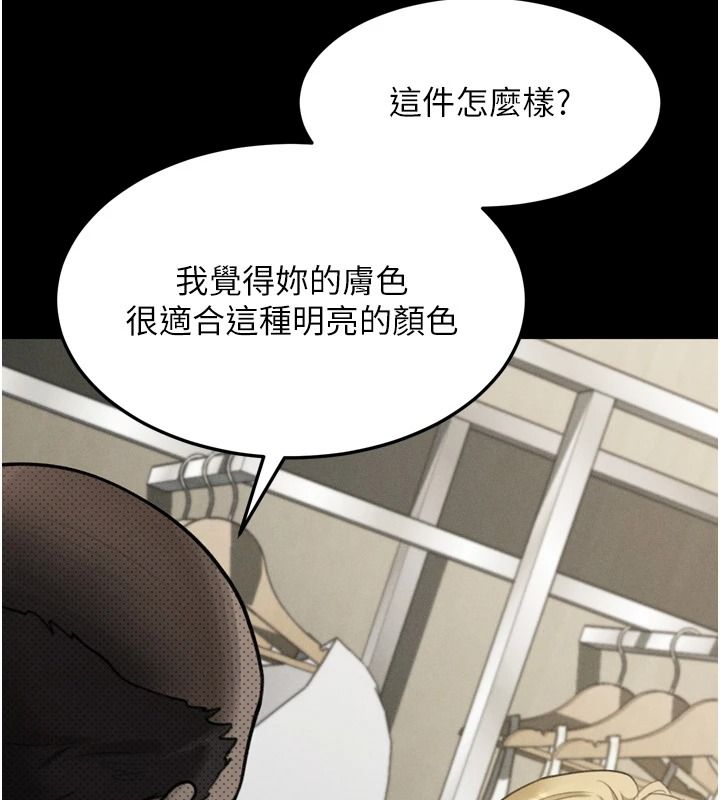 堕落物语2第71話-我下面的嘴好想喝牛奶