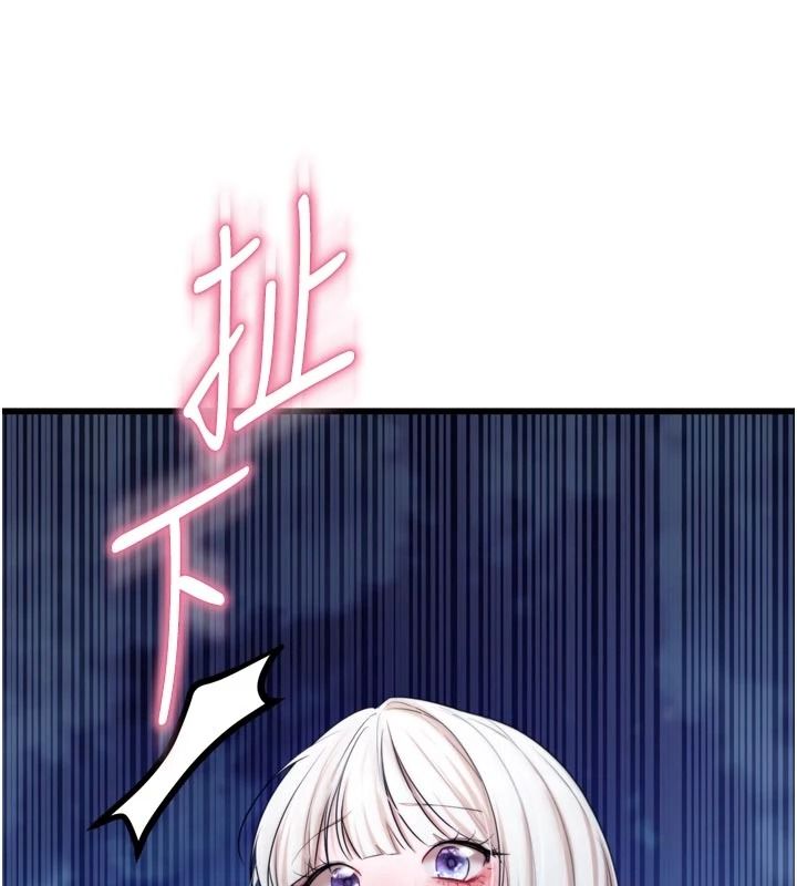 逆转食物链第11話-我讓你心愛的女人破處了