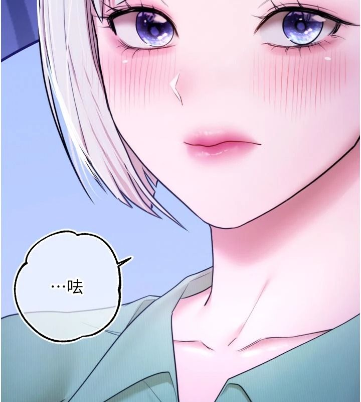 逆转食物链第11話-我讓你心愛的女人破處了