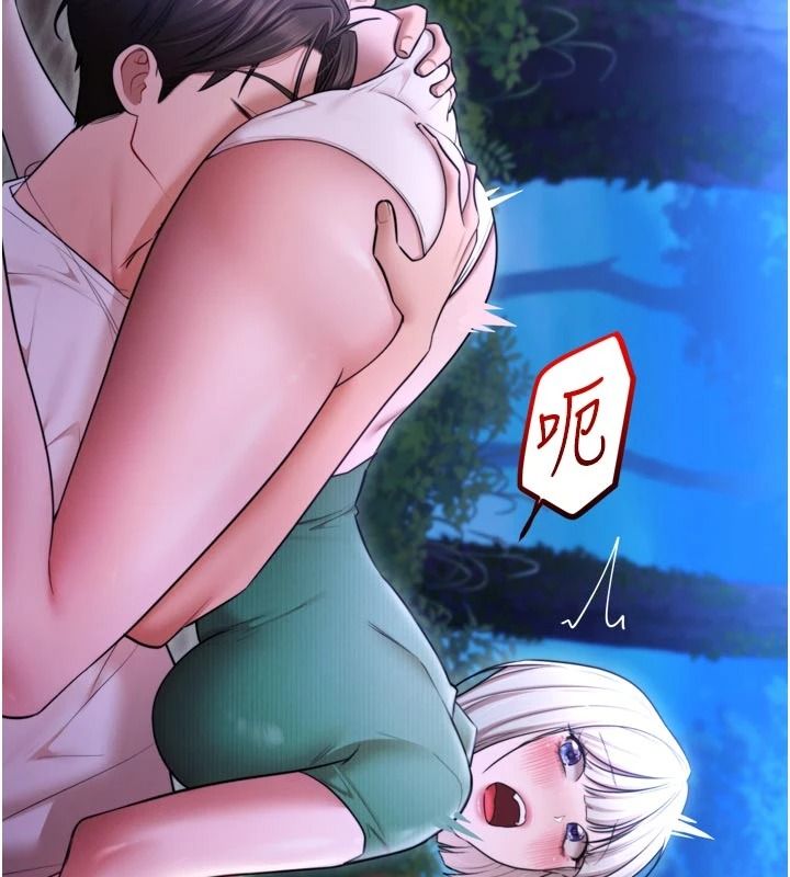 逆转食物链第11話-我讓你心愛的女人破處了