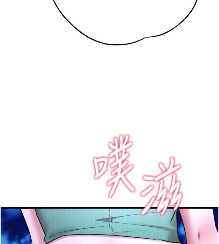 逆转食物链第11話-我讓你心愛的女人破處了