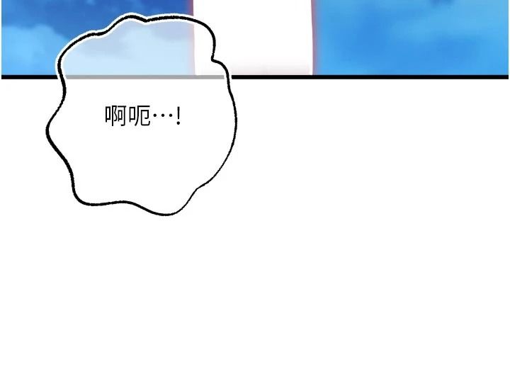 逆转食物链第11話-我讓你心愛的女人破處了