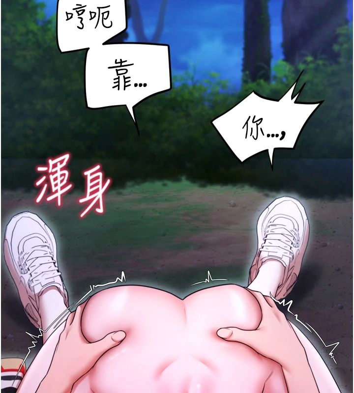 逆转食物链第11話-我讓你心愛的女人破處了