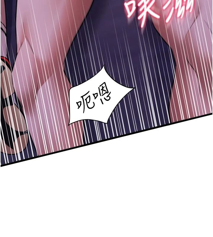 逆转食物链第11話-我讓你心愛的女人破處了