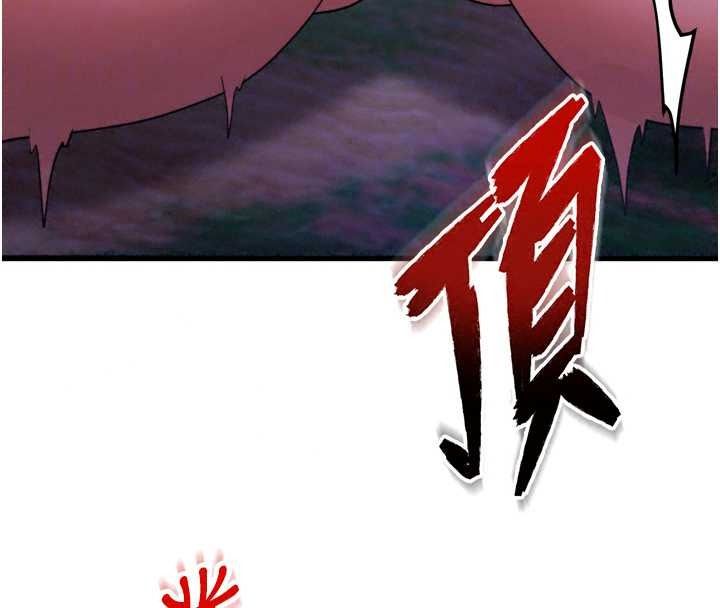 逆转食物链第11話-我讓你心愛的女人破處了