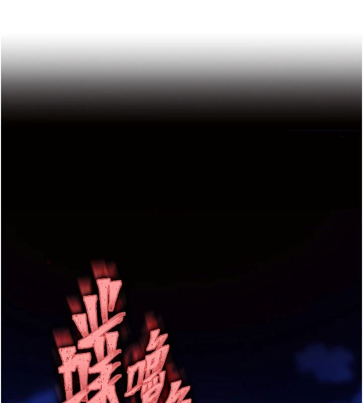 逆转食物链第11話-我讓你心愛的女人破處了