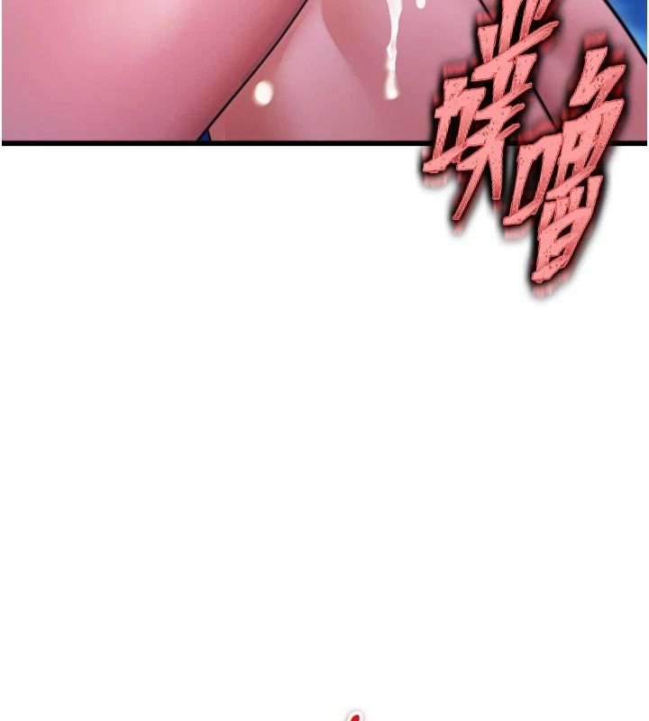逆转食物链第11話-我讓你心愛的女人破處了