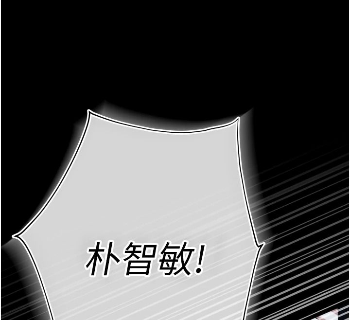 逆转食物链第11話-我讓你心愛的女人破處了