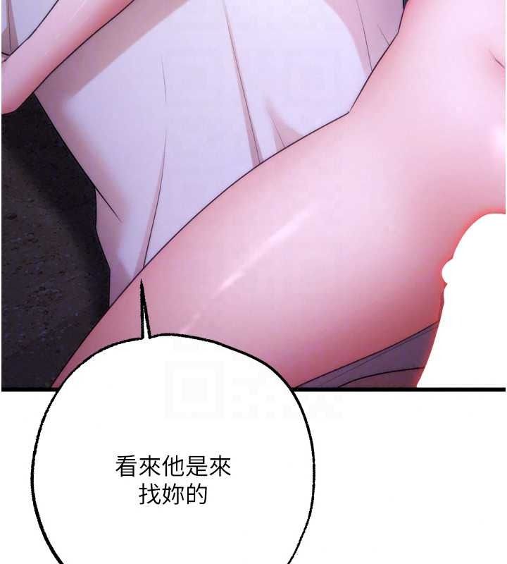逆转食物链第11話-我讓你心愛的女人破處了