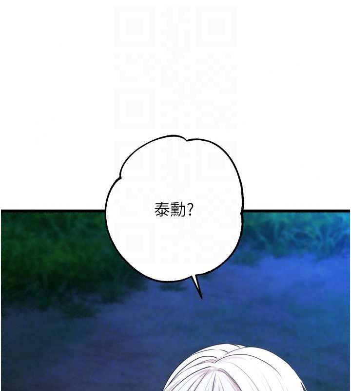 逆转食物链第11話-我讓你心愛的女人破處了