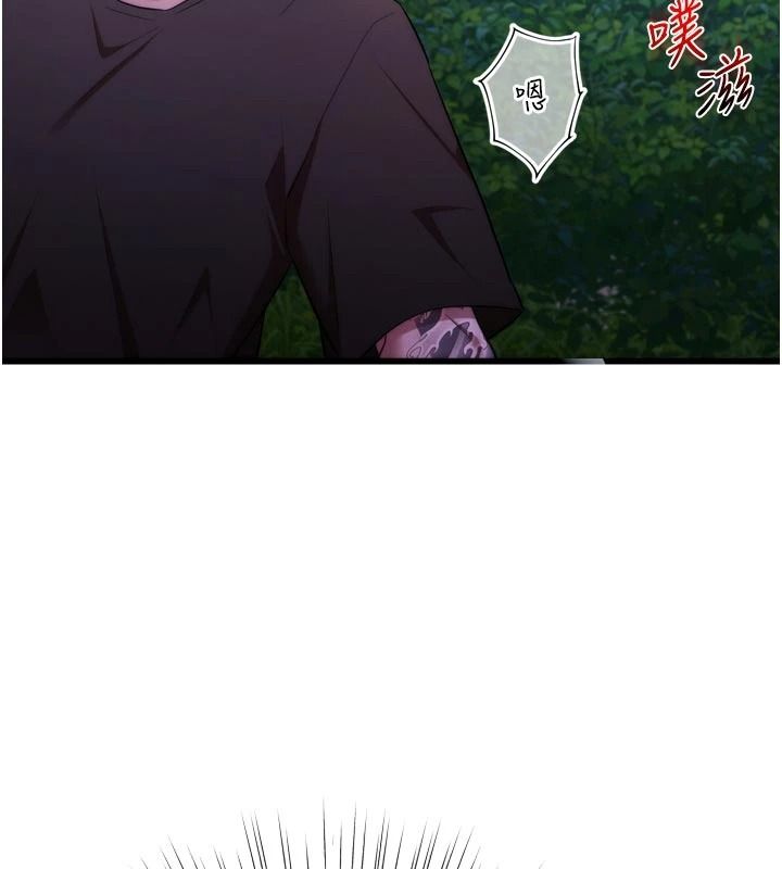 逆转食物链第11話-我讓你心愛的女人破處了