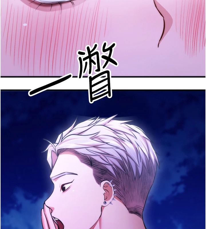 逆轉食物鏈第11話-我讓你心愛的女人破處了