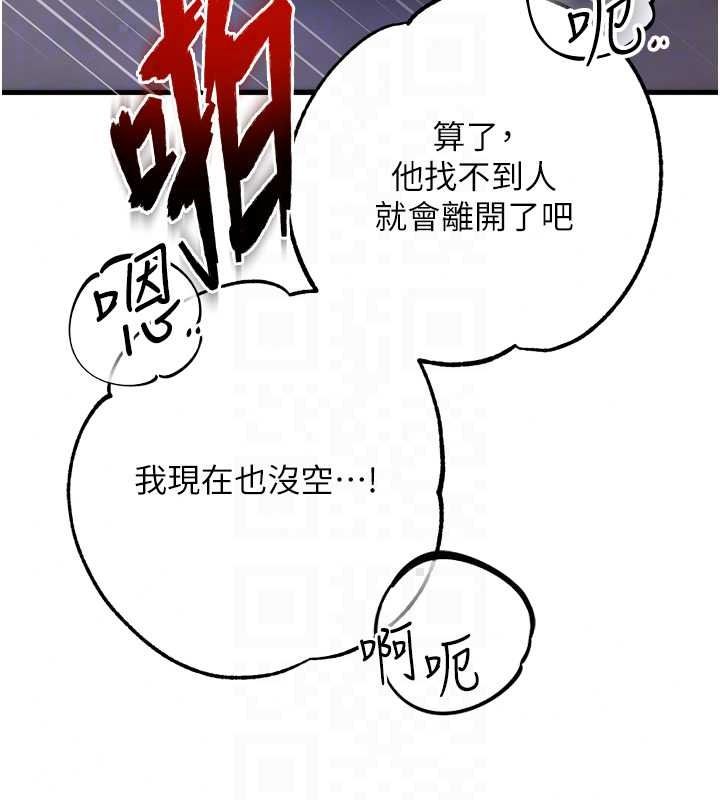 逆转食物链第11話-我讓你心愛的女人破處了
