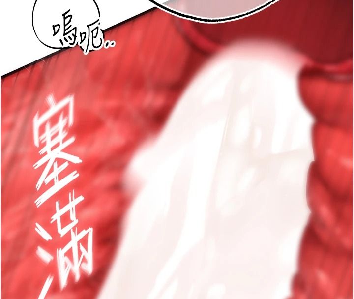 逆转食物链第11話-我讓你心愛的女人破處了