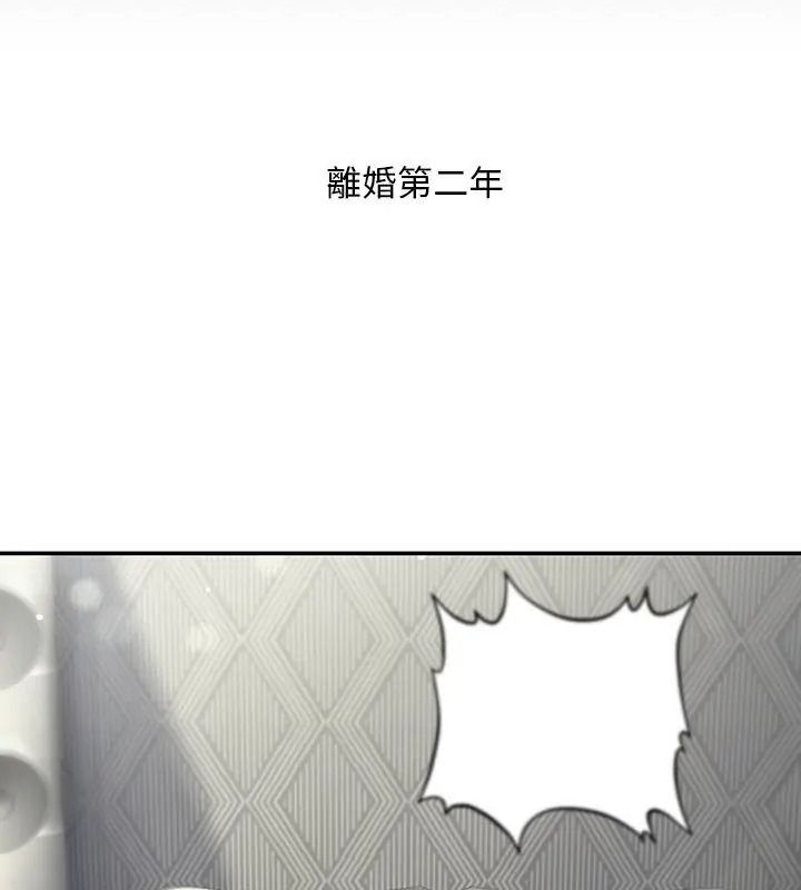 衹有我一個男玩家第1話