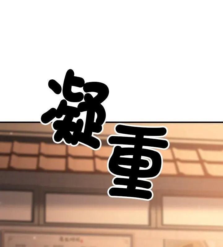 衹有我一個男玩家第1話