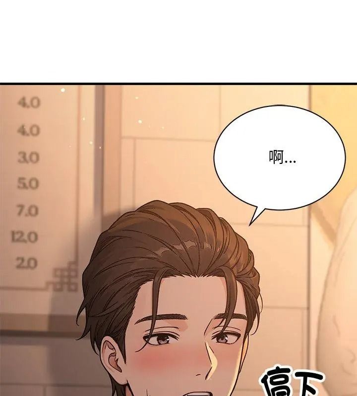 衹有我一個男玩家第1話