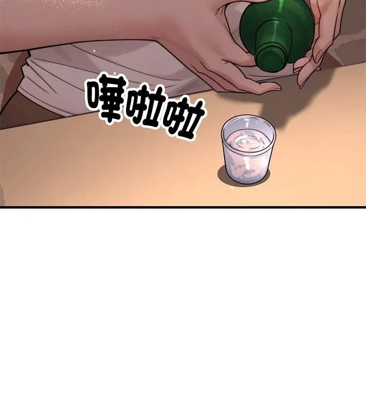 衹有我一個男玩家第1話