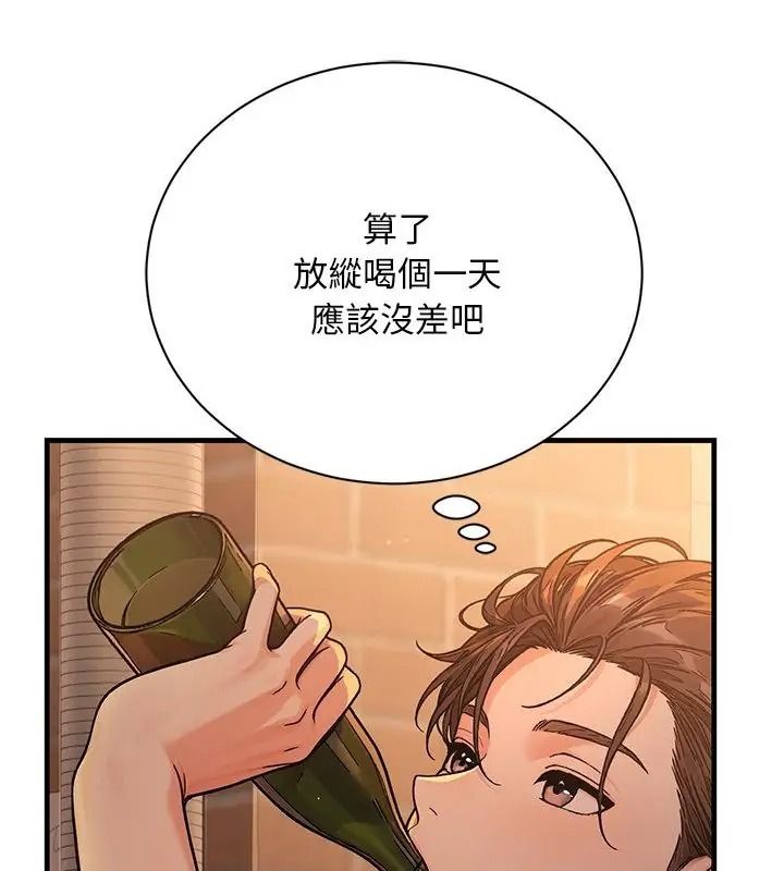 衹有我一個男玩家第1話