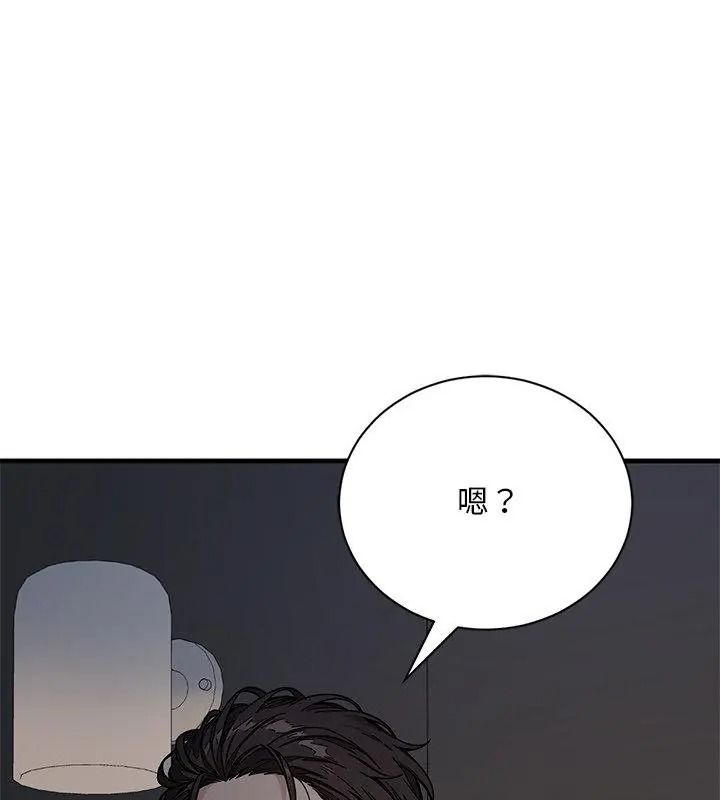 衹有我一個男玩家第1話