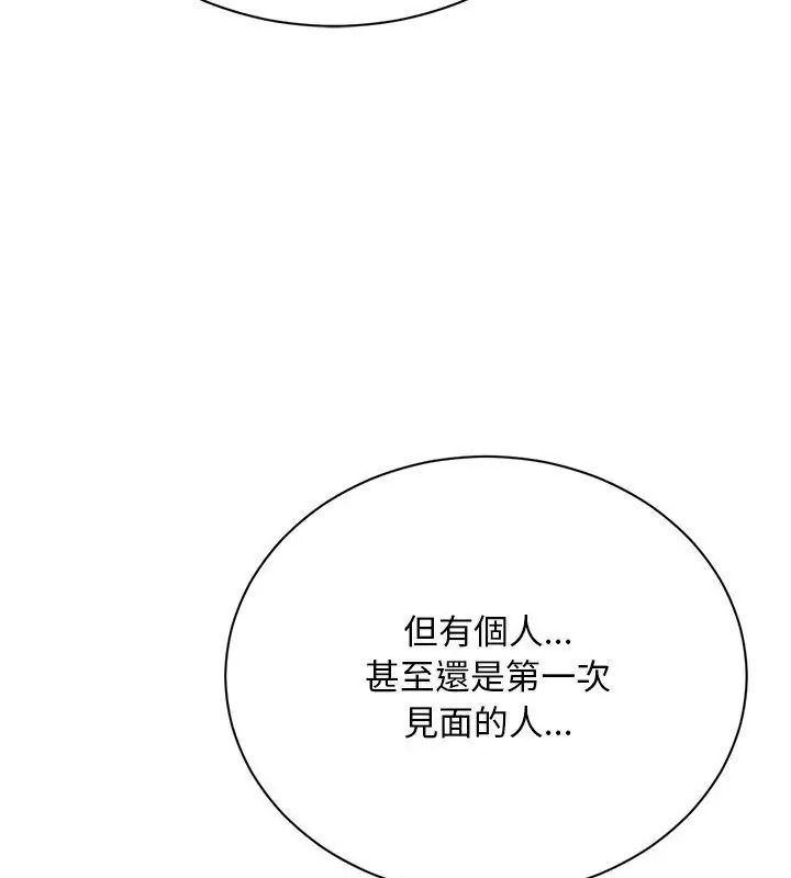 衹有我一個男玩家第1話