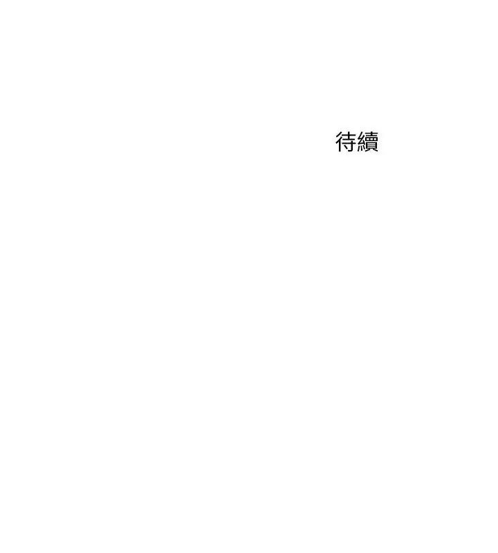 衹有我一個男玩家第1話