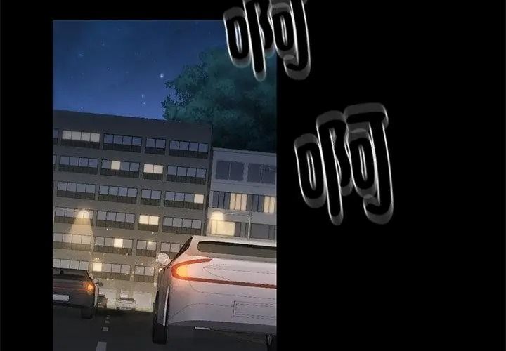 衹有我一個男玩家第2話
