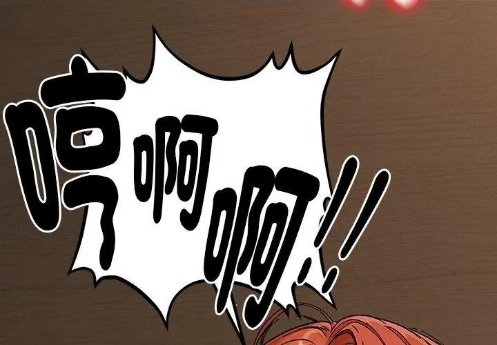 衹有我一個男玩家第2話
