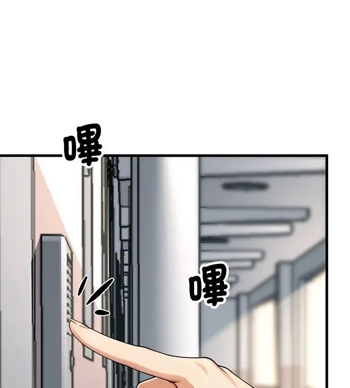 衹有我一個男玩家第3話