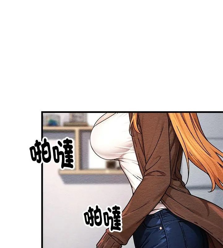 衹有我一個男玩家第4話