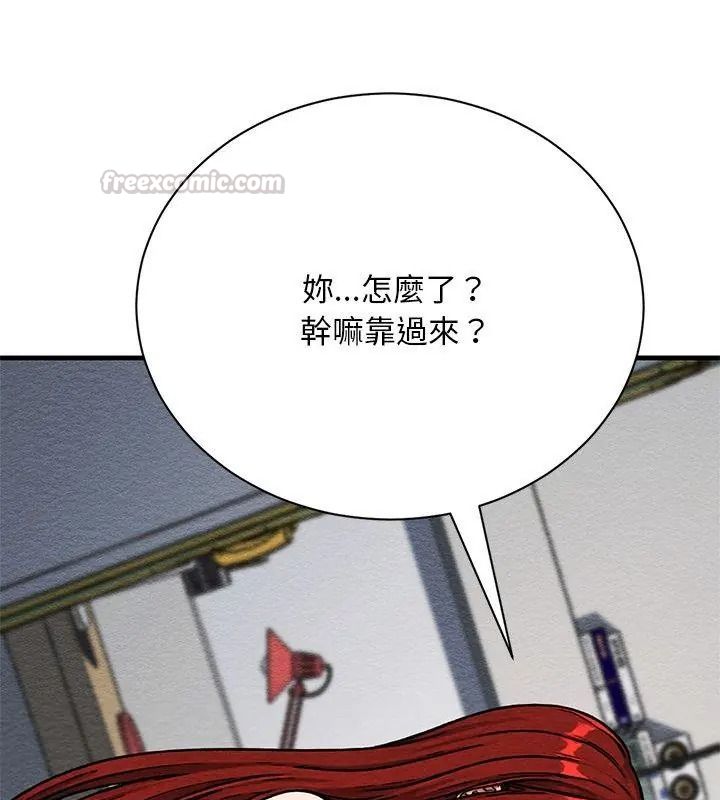 衹有我一個男玩家第4話