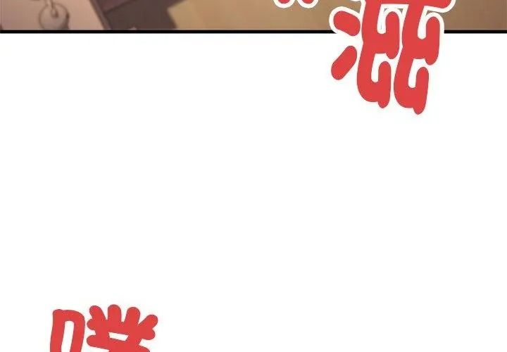 衹有我一個男玩家第5話
