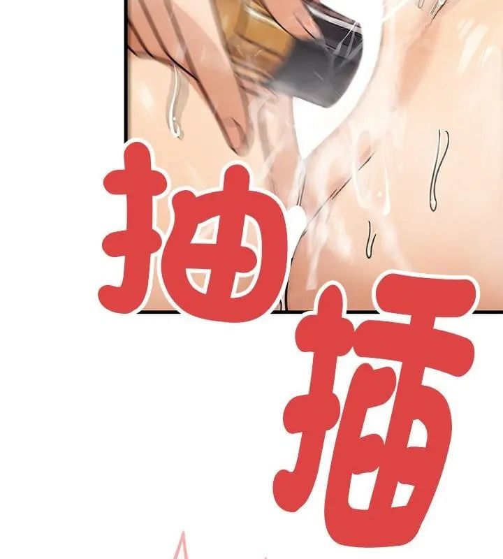 衹有我一個男玩家第5話