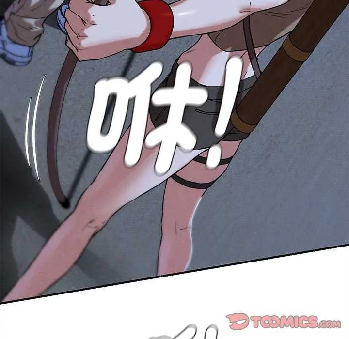 危险同学会第134話
