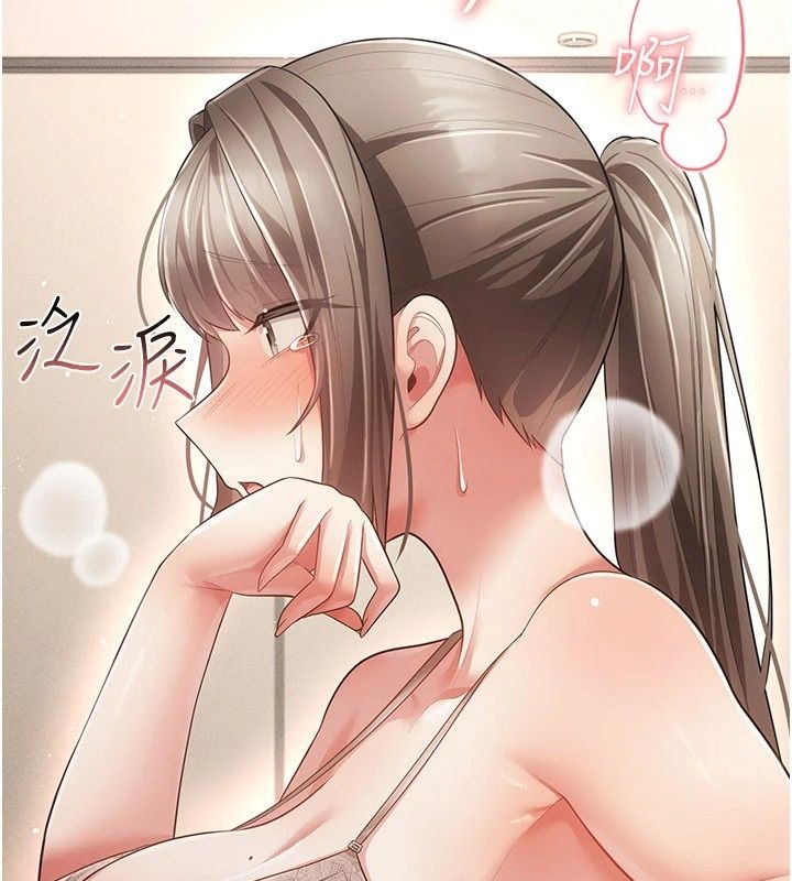 伪纯爱变态第18話-老闆娘,換妳表現了
