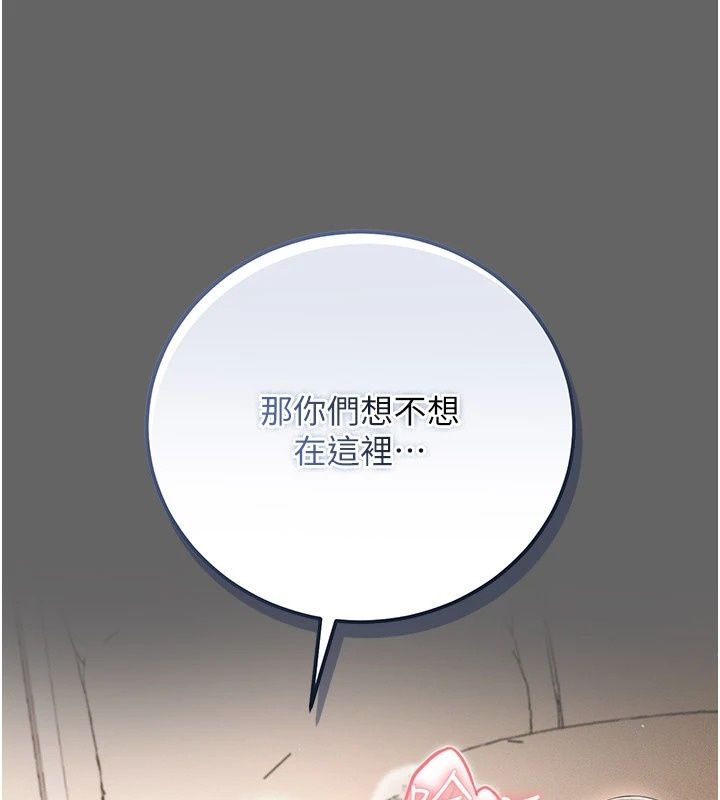 伪纯爱变态第18話-老闆娘，換妳表現了
