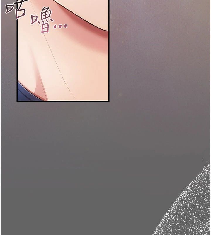 伪纯爱变态第18話-老闆娘，換妳表現了