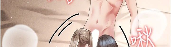 伪纯爱变态第18話-老闆娘，換妳表現了