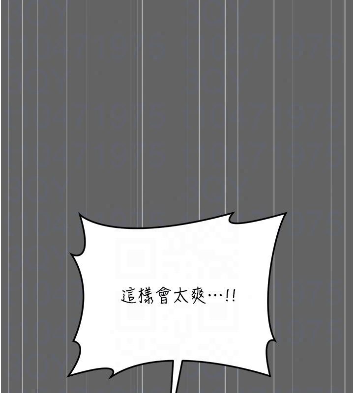 伪纯爱变态第18話-老闆娘，換妳表現了