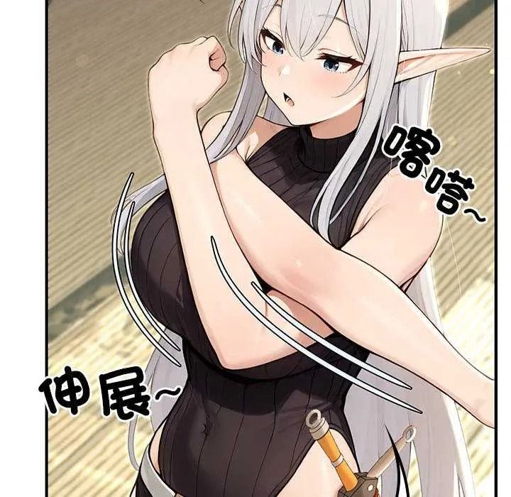 異世界騎士團長第85話