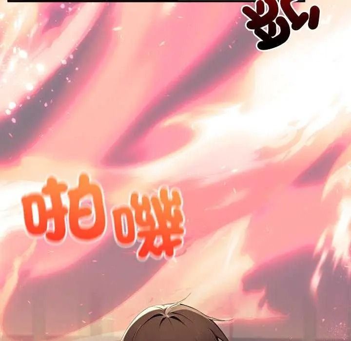 異世界騎士團長第85話