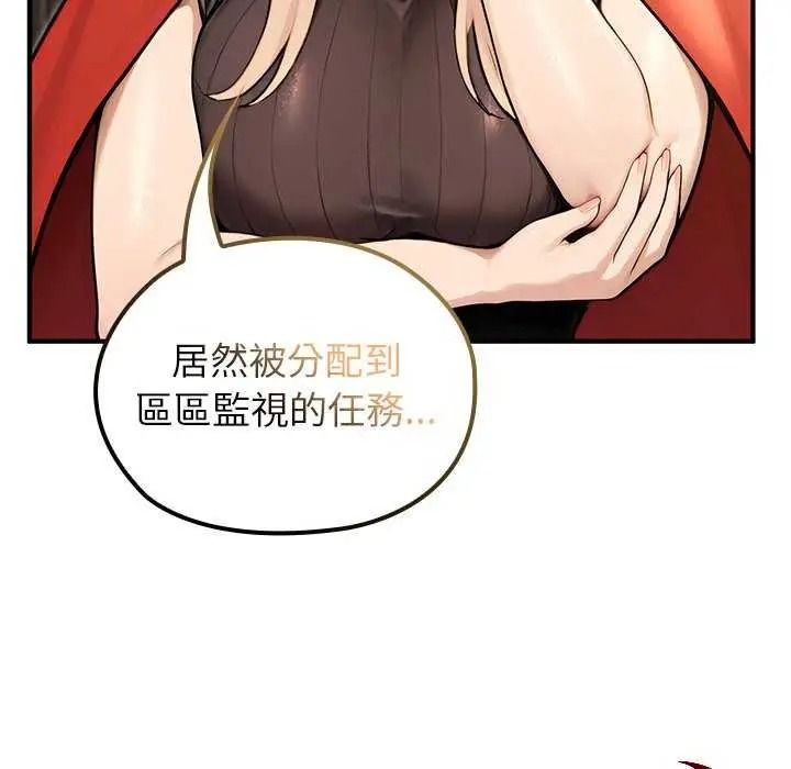異世界騎士團長第85話
