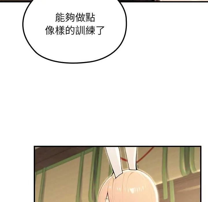 异世界骑士团长第85話
