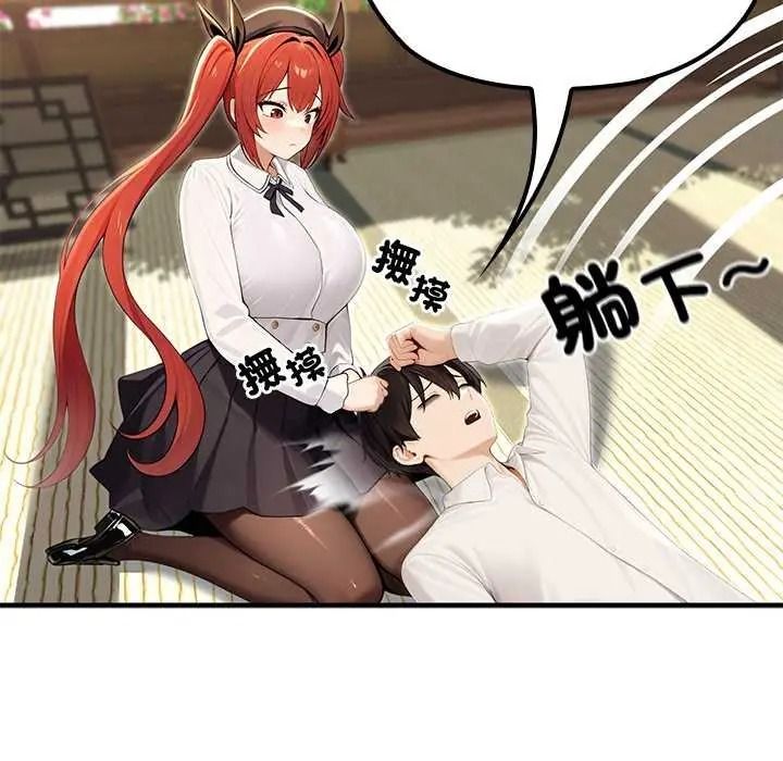 異世界騎士團長第85話